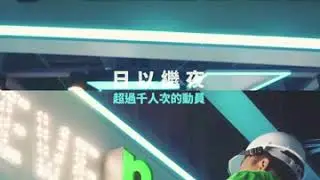 7-ELEVEN未來超商「X-Store」無人商店