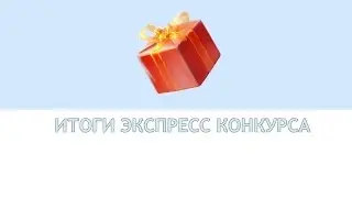 AliExpress за репост 31.12.2016