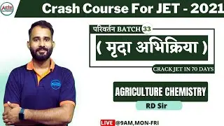 Soil Reaction | AGRICULTURE CHEMISTRY | 9.00am | NEET.JET .ICAR BHU. |  by RD sir