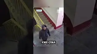 Топор, Стул и Валенки: Тюменец Устроил Ночной Погром