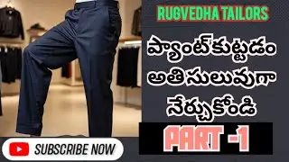 I Made Pants From Scratch Using Only Duct Tape