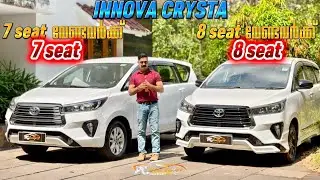 രണ്ട് അടിപൊളി innova crysta കൾ 🔥😍