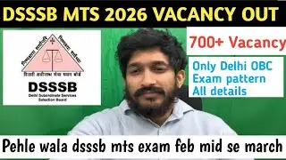 DSSSB MTS 2025 NOTIFICATION OUT Dsssb New VACANCY Out| Full details| DSSSB MTS#dsssb #dsssb2025 