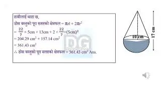 MATHS solution Bagmati provience 2081