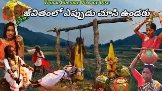 Andhra Pradesh Tribal Life & Traditions | Girijan Culture | AP Tribal Culture