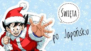 Santa San ? Czyli Święta po Japońsku! 