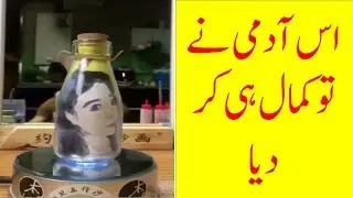 DESIGNER | OFFICIAL VIDEO | ali gujjar | pakistani | entertainment| HUMBLE MUSIC