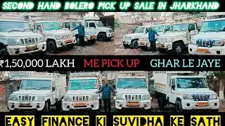 Second hand bolero pickup sale 2025 | used bolero pick up sale in bokaro | special summer offer |