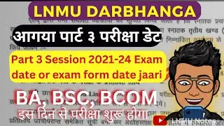 LNMU Part 3 Exam date or exam form online bharne ka date jaari (session 2021-24) BA/BSC/BCOM