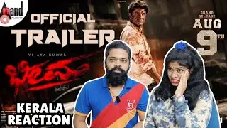 Bheema Official Trailer REACTION | Vijaya Kumar | Charan Raj | Krishna Sarthak | Jagadeesh Gowda
