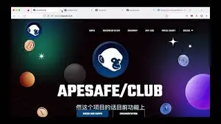 APESAFE CLUB- The Garden项目方出品，是否能复制成功 每日赚取2%收益