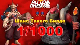 Enjoyment to the Max! ► Auto Chess S28