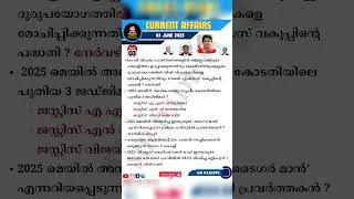 03 June 2025 Current Affairs Malayalam PSC | Daily CA | #currentaffairs #currentaffairstoday #psc