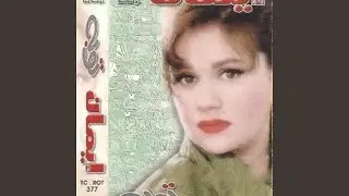 Entabih