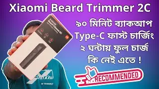 Xiaomi beard trimmer 2C review bangla | Best trimmer under 2000 #trimmer #xiaomi #review