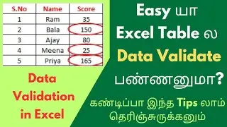 Ms Excel - Data Validation in Tamil | Excel For Beginners