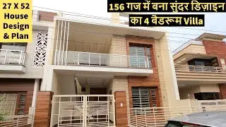 ( 27 X 52 ) 156 Sq Yard Luxury 4 bedroom Double Story Villa Design With Best Interior Design