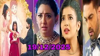 YRKKH Krish Exposed! Vidya Finds the Ring Truth |  Ye Rishta Kya kahlata Hai 07/12/2025 full episode