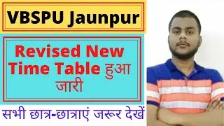 vbspu Revised Time Table#vbspu News today#vbspu Exam News today#vbspu Exam time table#vbspu news