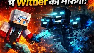 Me vs wither in minecraft bedrock edition#minecraft#minecraftpe#craftsman#gaming#mevswither#battle