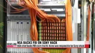 NSA director backs FBI claim that N. Korea is behind Sony cyber attack   미 NSA 국