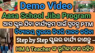 Demo Video Aasa School Jiba Program // School Level Activities Demo For PTM 