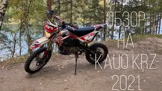 Обзор на kauo krz 140  после 1,5  года использования
