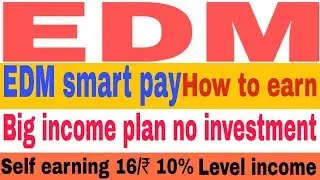 EDM smart pay new online earning plan  | full plan registration |Ad kaise dekhe.