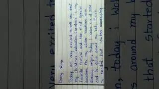 Diary Entry on Christmas Celebration in School || @internationalessaywriting1194     ||Diary Entry