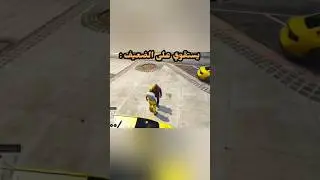 يستقوي على الضعيف : 💪🔥 ( السيزون الجديد ) | قراند الحياة الواقعية سيرفر ريسبكت | #shorts