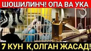 ТЕЗКОР.НИМАЛАР БУ́ЛЯПТИ У́ЗИ.АФСУС У́ЛИГИ 7КУН КОЛИБ КЕТДИ.