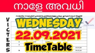 Tomorrow victers tiemtable | today timetable victers channel | plus one victers timetable