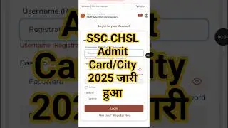 SSC CHSL Admit Card 2025 🔵 SSC CHSL Admit Card 2025 Kaise Dekhe ? How To Check CHSL Admit Card 2025