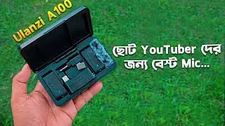 ৩ হাজার টাকায় Ulanzi A100 Wireless Mic🔥 ছোট YouTuber দের জন্য Best Budget Mic? TechTalk