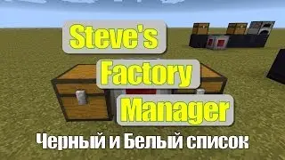 [Обзор] Steve's Factory Manager - часть 1 - S2EP54
