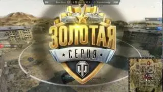 Tornado Energy  vs Brain Storm-  Season II Gold Series WGL RU 2016-17