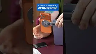 Держатель Magssory Flex