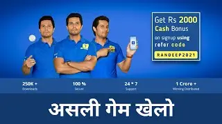 Asli Game Khelo | Randeep Hooda | 11 Sixes