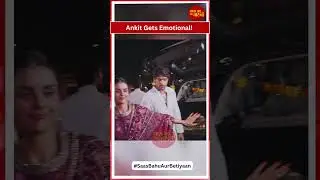 Ankit Gupta Gets emotional as he bids Goodbye To Bappa!  | SBB