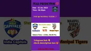 India capitals vs Manipal tigers toss prediction| today toss prediction 😍| Legends league 2023