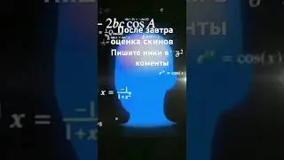 Оценка скинов ура&hellip; #roblox #роблокс #bloxfruits #tsb #tsbg #memes #fisch #gaming