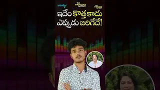 Rave party controversy enti? | Actress Hema | Rave Party | TKF | #shorts #bangalore #youtubeshorts