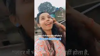 Please like comment subscribe my channel 🩷🥰#comedy #shortsfeed #trending
