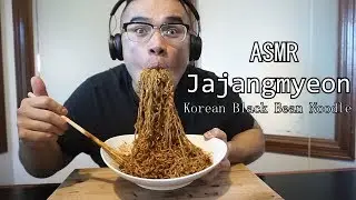 ASMR Jajangmyeon | *EXTREME EATING SOUNDS | Korean Black Bean Noodles *BIG BITES *NO TALKING