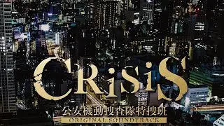 Trust you-pf re- Kohta Yamamoto (CRISIS: Special Security Squad OST)