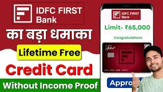 Idfc First Bank Credit Card | Idfc First Bank Lifetime Free Credit Card | Idfc Bank Credit Card