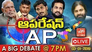 LIVE Debate On Operation AP Elections 2019 | TDP Vs YSRCP Vs Janasena | Hero Sivaji | YOYO AP Times