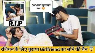 Romantic Prank On Girlfriend Priya | क्या तुम्हारी Girlfriend भी ऐसा करती है