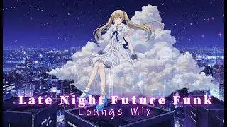 Late Night Lounge Mix｜Smooth Future Funk & Jazz-funk Fusion