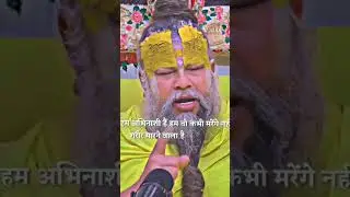 Hamare premanand Ji Maharaj #music #love #live